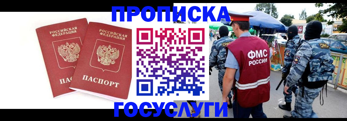 регистрация для дет. сада в Ижевске