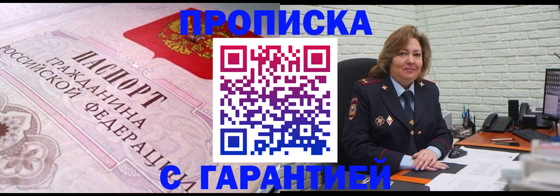 форма 3 в Ижевске